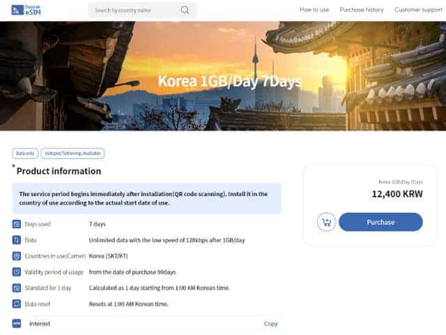 Korea 1GBDay 7 Days eSIM